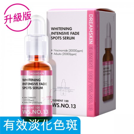 Element 100 美白袪斑精華液 30ml｜升級版